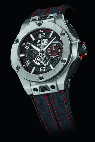 Ferrari hublot