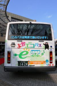 Yoka ECO Bus