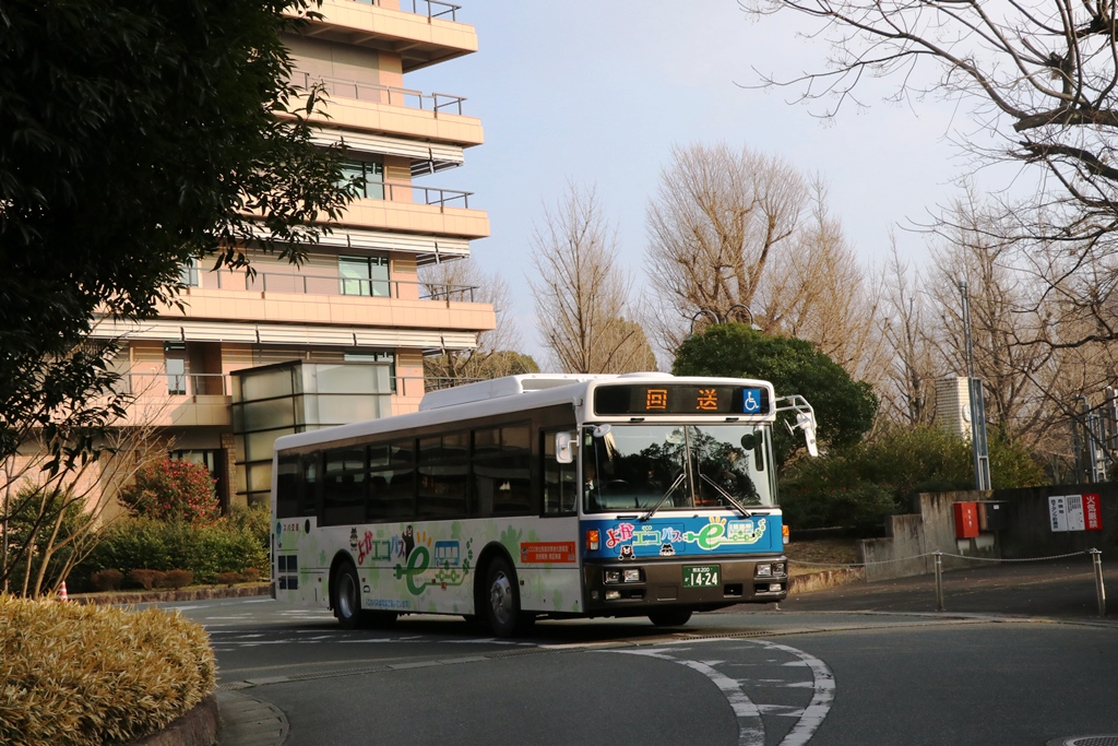 Yoka ECO Bus