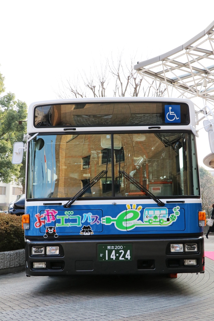 Yoka ECO Bus