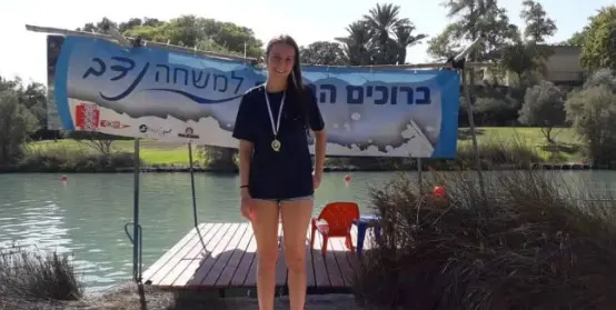 eden nimri